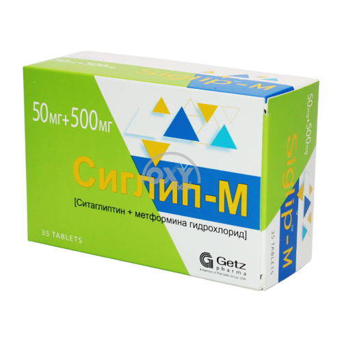 product-Сиглип-М 50 мг+500 мг №35 таблетки