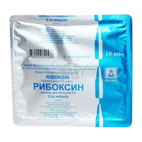 product-Riboksin 2% 10ml № 5 in'ektsiya eritmasi