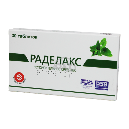 product-Radelax № 30 tabletkalari