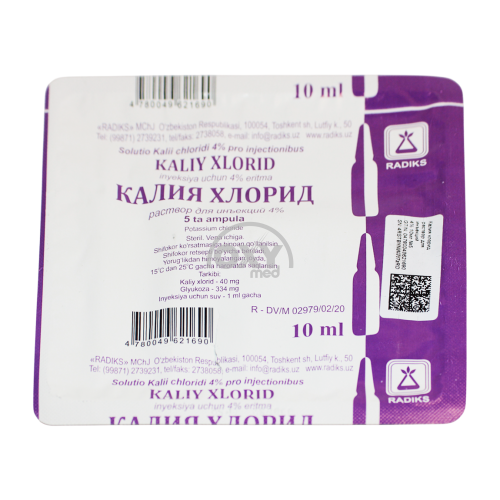 product-Kaliy xlorid 4% 10ml № 5 in'ektsiya eritmasi