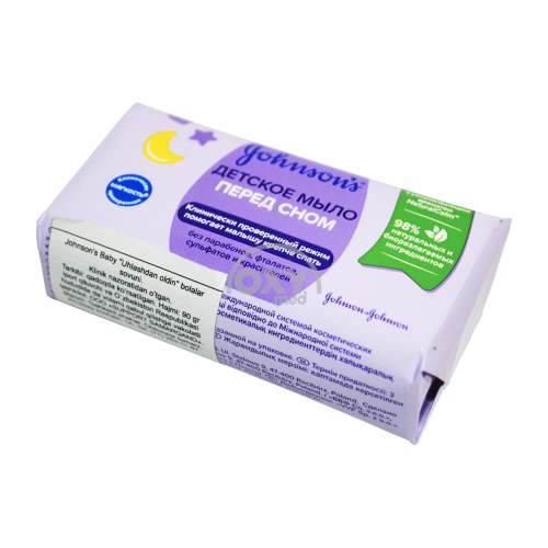 product-Bolalar uchun sovun Jonson Baby (uxlashdan oldin) 90 g
