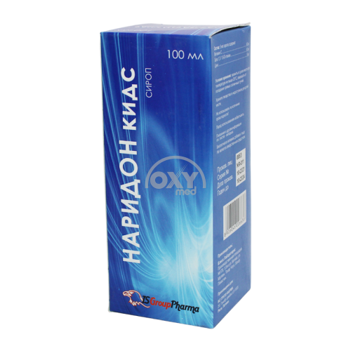 product-Naridon bolalar siropi 100 ml