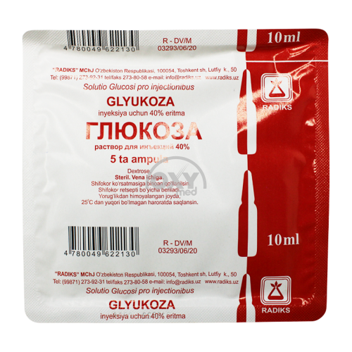 product-Глюкоза 40% 10 мл №5 раствор для инъекций