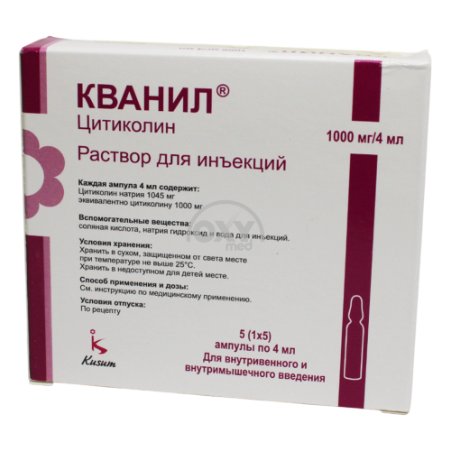 product-Quanil 1000mg/4ml 4ml №5 in'ektsiya uchun eritma