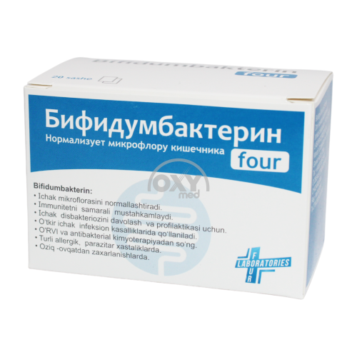 product-Bifidumbakterin to'rtta 1g No 20 kukuni