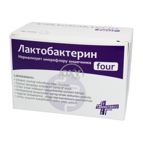 product-Лактобактерин four 1 г №20 порошок