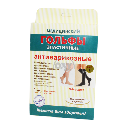 product-Гольфы эластичные медицинские антиварикозные UNIVERSAL размер 1