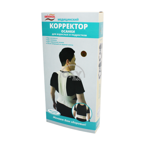 product-Durumni tuzatuvchi med.elastic. UNIVERSAL r.S