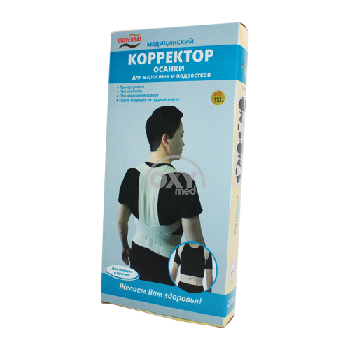 product-Корректор осанки медицинский эластичный UNIVERSAL размер XXL