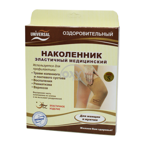 product-Наколенники UNIVERSAL размер S