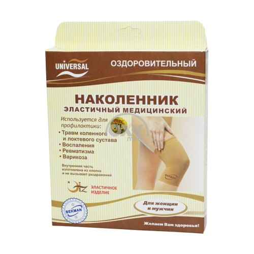 product-Наколенники UNIVERSAL размер XL