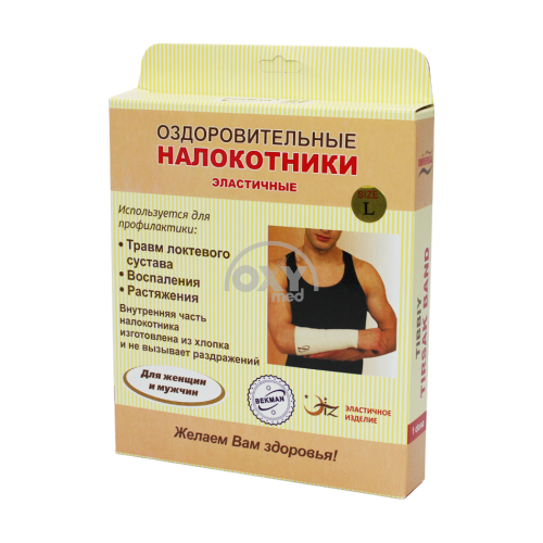 product-Налокотники эластичные UNIVERSAL размер L