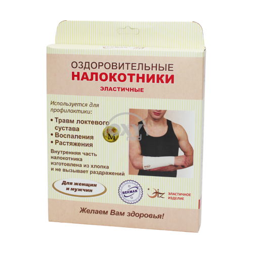 product-Налокотники эластичные UNIVERSAL размер M