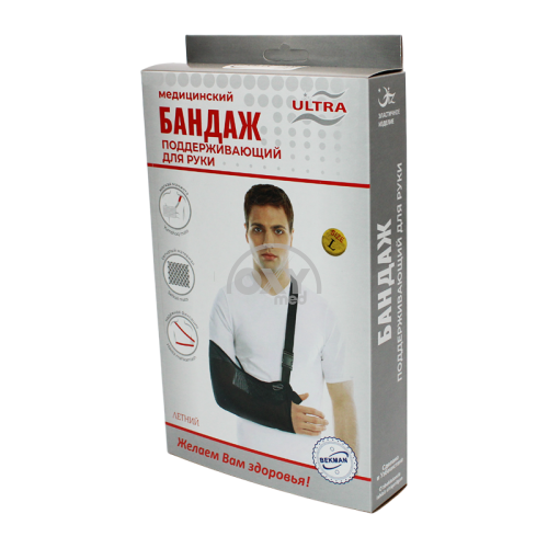 product-Bandaj asal Ultra qo'llab-quvvatlash qo'l uchun p.L