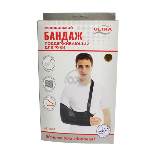 product-Бандаж медицинский Ultra поддерживающий для руки размер S