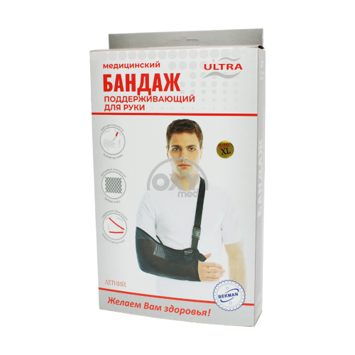 product-Бандаж медицинский Ultra поддержка для руки размер XL