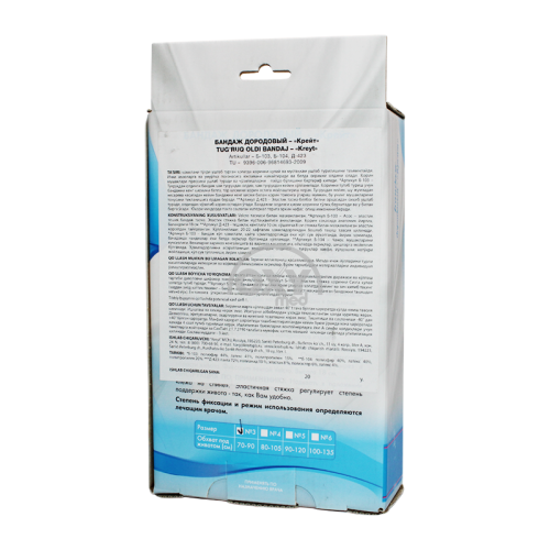 product-Бандаж дородовый Б-103 №3 Крейт бежевый