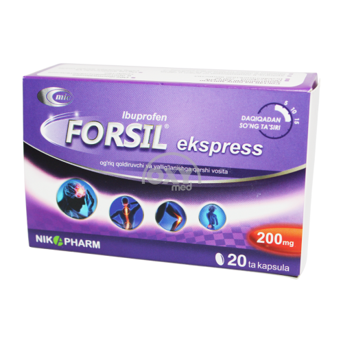product-Форсил экспресс 200 мг №20 капсулы
