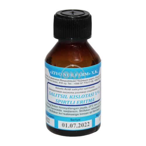 product-Салициловая кислота 1% раствор 20 мл раствор спиртовый