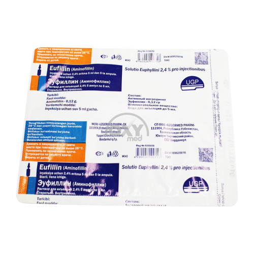 product-Eufillin 2,4% eritma 5 ml № 5 eritma d/i.