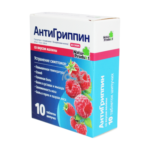 product-Антигриппин шипучие таблетки №10 малина