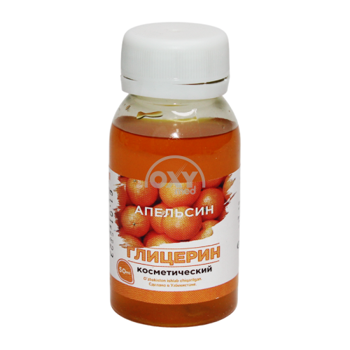 product-Глицерин косметический Апельсин 50 мл