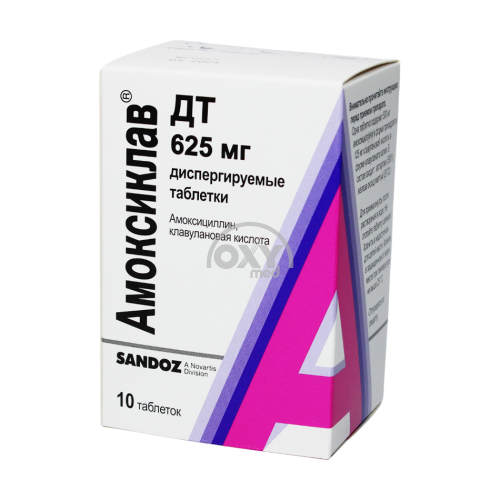 product-Амоксиклав ДТ 625 мг №10 таблетки диспергируемые