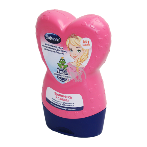 product-Шампунь детский и ополаскиватель для волос Bubchen Принцесса Розалея 230 мл