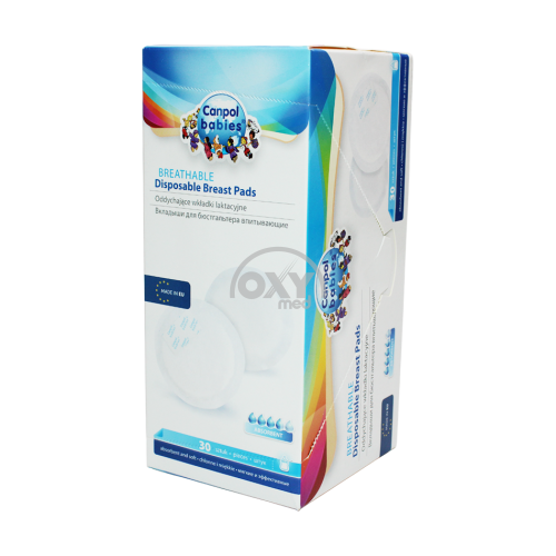 product-Nafas oladigan sutyen yostiqchalari CANPOL № 30