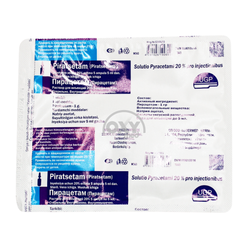 product-Пирацетам 20% 5 мл №5 раствор для инъекций