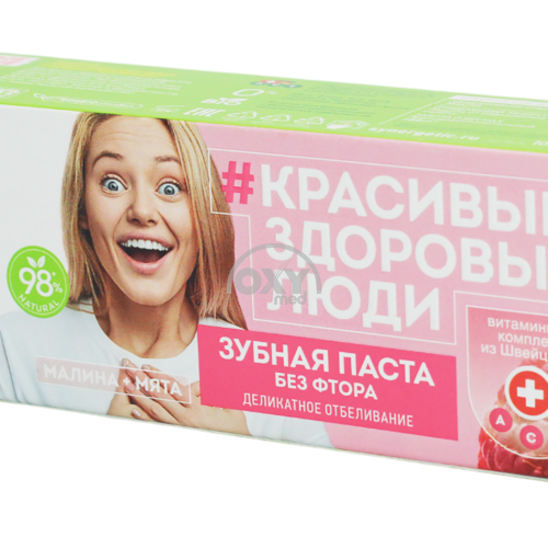 product-Зубная паста Synergetic деликатное отбеливание Малина+мята 100 г