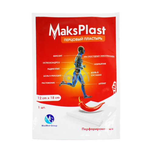 product-Qalampirli gips Maks Plast 12x18 sm teshikli №1