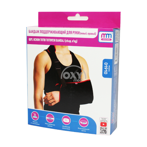 product-Qo'lni qo'llab-quvvatlash bandaji (chapda) r.2