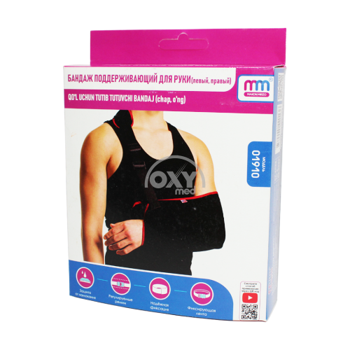 product-Бандаж поддерживающий для руки (левый) размер 3