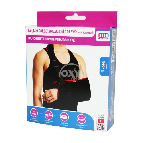 product-Qo'l (o'ng) o'lchami 3 uchun tayanch bandaji