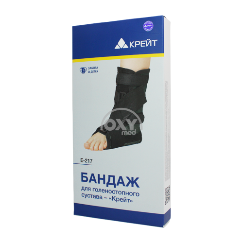product-Бандаж для голеностопного сустава E-217 №3 Крейт черный