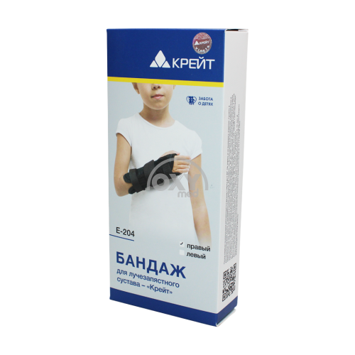 product-O'ng bilak bandaji E-204 Qora