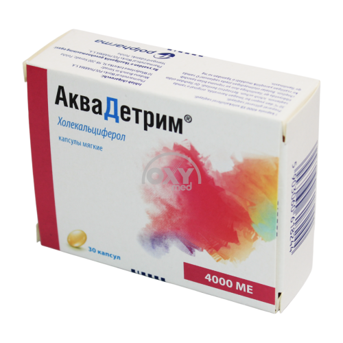 product-АкваДетрим 4000 ME №30 капсулы