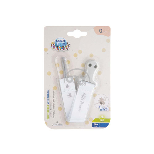 product-Клипса-держ. для пустRoyalBaby серый