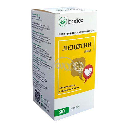 product-Лецитин Наш №90 капсулы