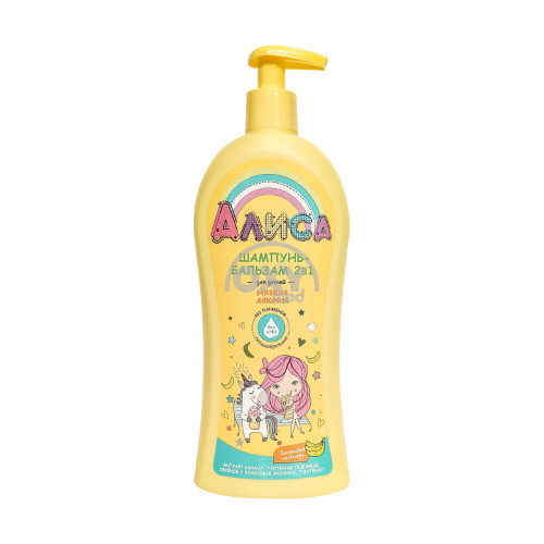 product-219 Shampun-balzam 2in1 Alice yumshoq jingalak 350ml