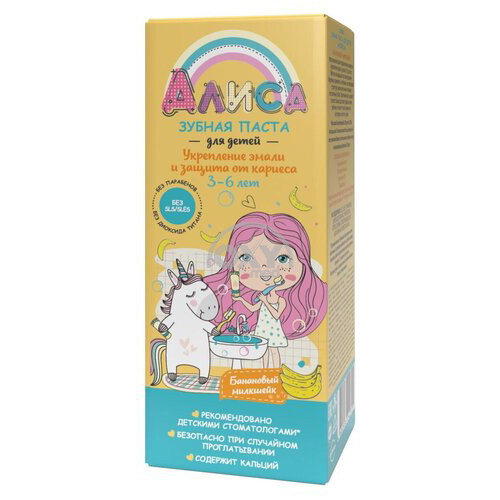 product-Зубная паста для детей Алиса банан милкшейк 65 г