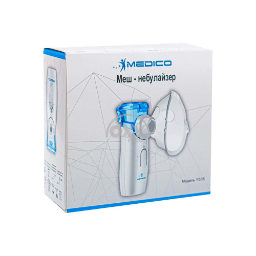 product-MEDICO to'rli nebulizer modeli YS35 to'plami bilan.