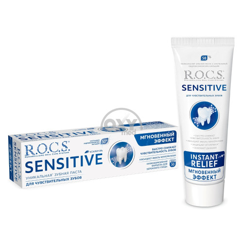 product-Tish pastasi ROCS Sensitive tezkor ta'sir 94g