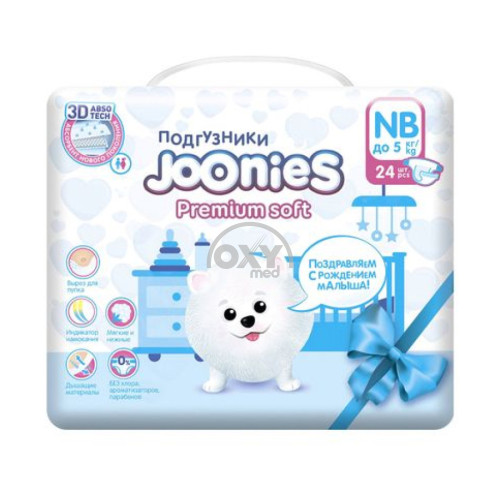product-Подгузники JOONIES Premium Soft размер NB №24 (0-5 кг)