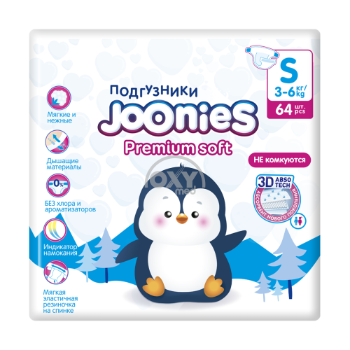 product-Подгузники JOONIES Premium Soft размер S №64 (3-6 кг)