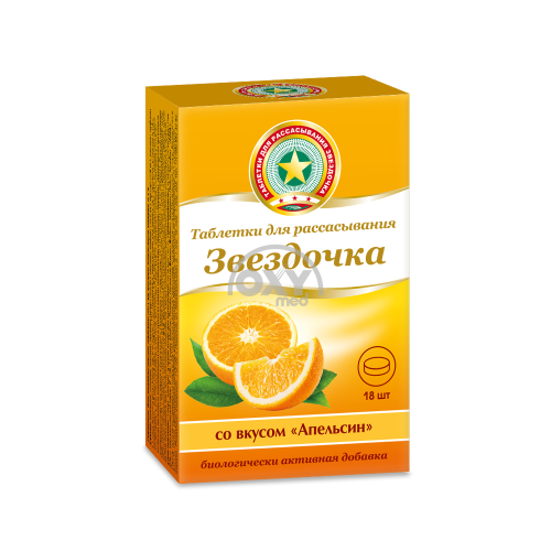 product-Звездочка 2,4 г №18 апельсин таблетки для рассасывания