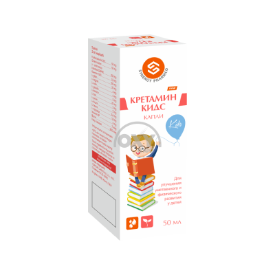 product-Bolalar uchun kretamin 50 ml tomchi