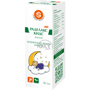 product-Radelax Kids 50 ml tomchi