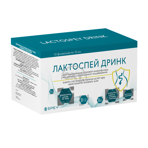product-Lactospey ichish 10 ml № 10 og'iz eritmasi